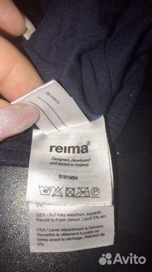 Шапка шлем reima