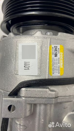 Компрессор кондиционера Hyundai Palisade 2.2 Новый