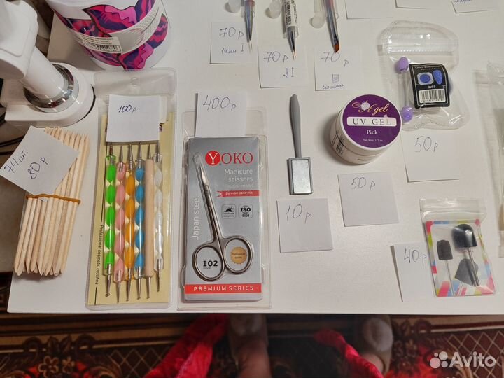 Маникюрные принадлежности