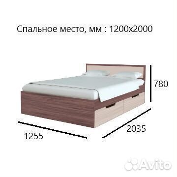 Кровать с ящиками 120 Гармония кр 606 (шимо)