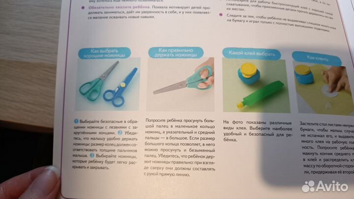 Тетрадь Kumon