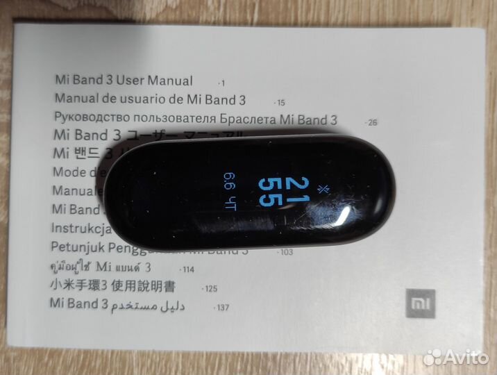 Фитнес-браслет Xiaomi mi band 3