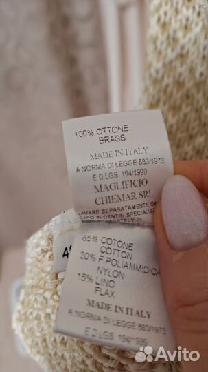 Жакет женский