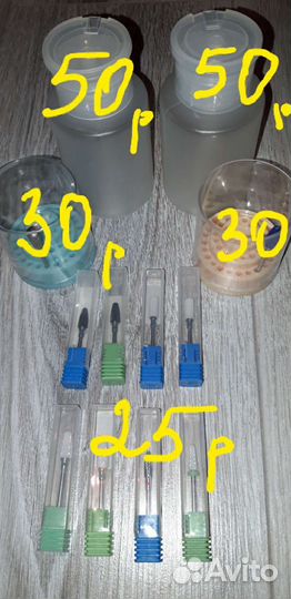 Всё для маникюра