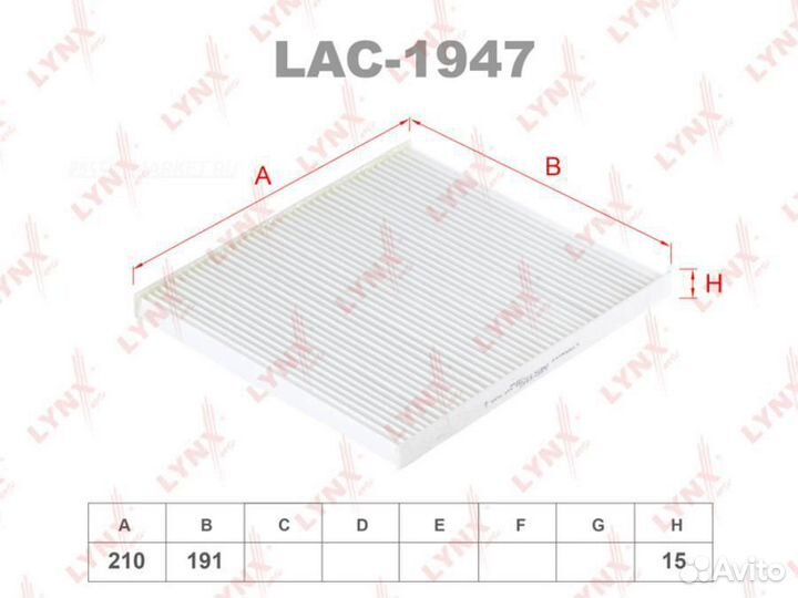 Lynxauto LAC-1947 Фильтр салона