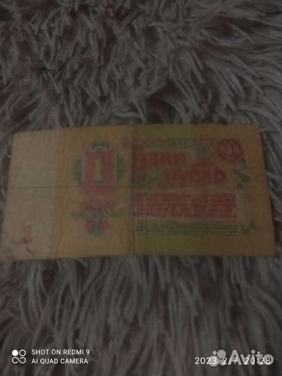 Нумизматика купюры