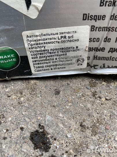 Задный тормозной барабан LPR форд транзит