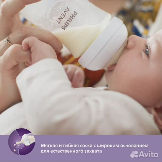 Соска Philips Avent Natural Response SCY964/02