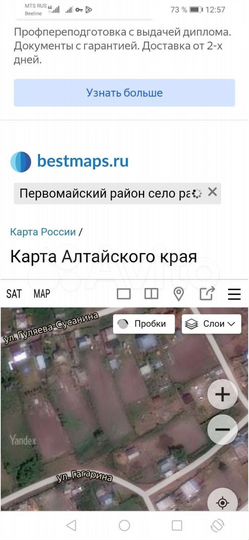 Участок 15 сот. (ИЖС)