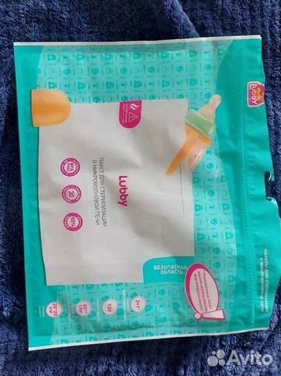 Пакеты для стерилизации