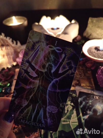 Таролог. Консультация таролога. Гадание на картах