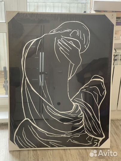 Репродукция