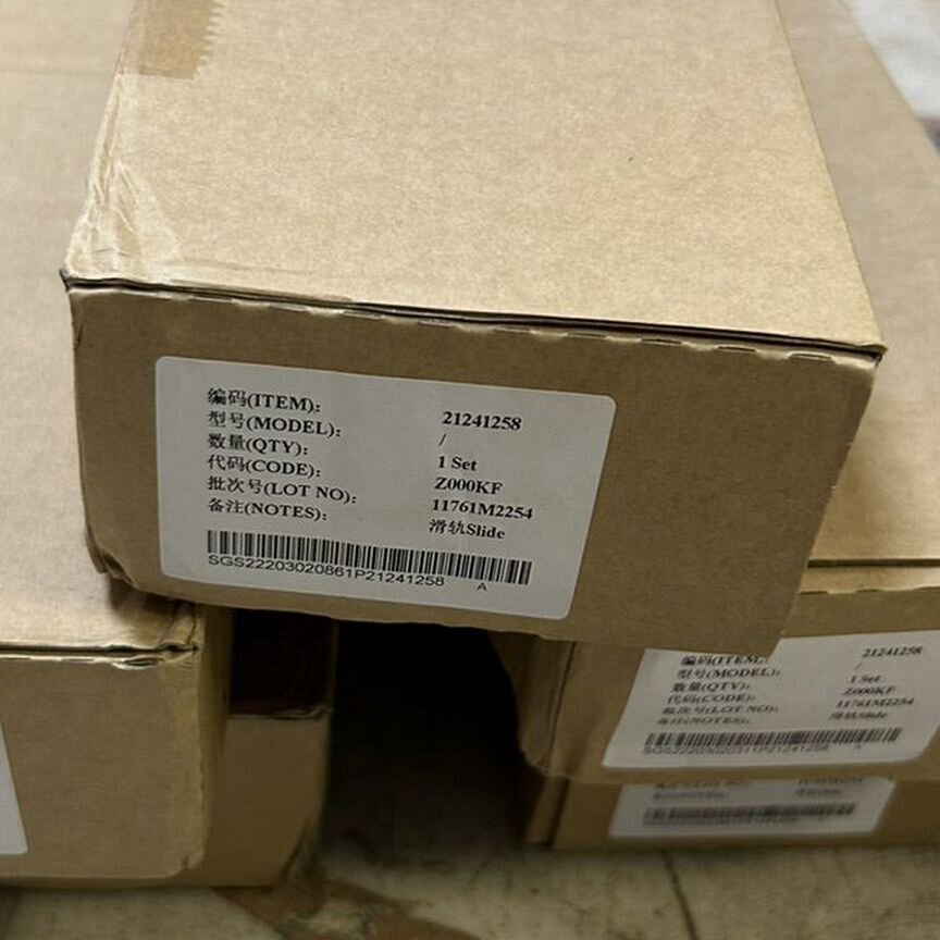 [E2USRAIL01] Рельсы Huawei 2u E2usrail01 21241258
