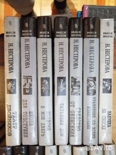 Наталья Нестерова 7 книг.серия