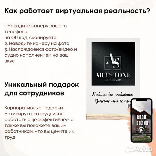 Корпоративные подарки с логотипом