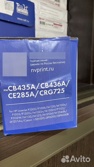 Катридж для лазерных принтеров HP, Canon