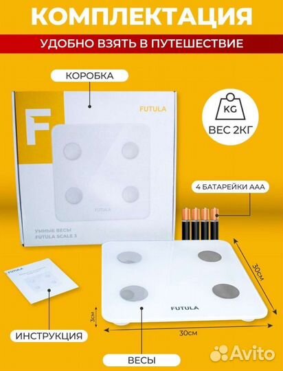 Умные весы xiaomi напольные новые в коробке