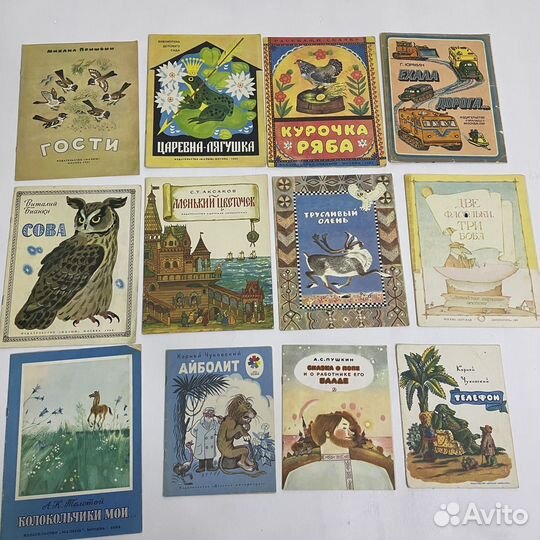 Детские книги СССР (61шт.)
