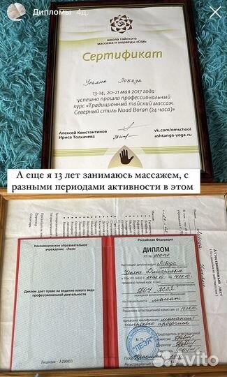 Антицеллюлитный массаж в центре