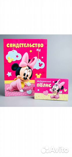 Папка для документов