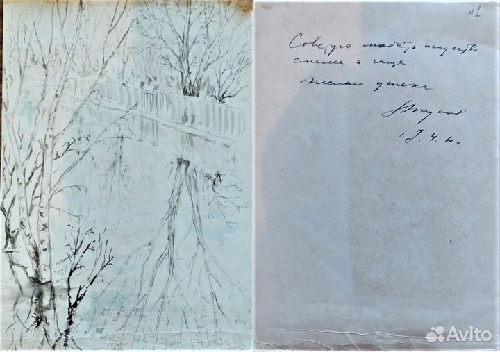 Набросок художника Владимира Лебедева 1933 год