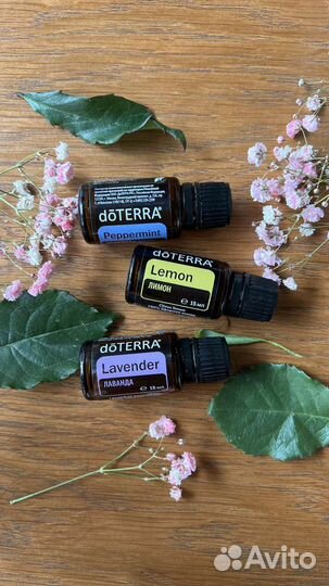 Doterra эфирные масла