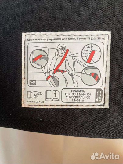 Автомобильное кресло для ребёнка