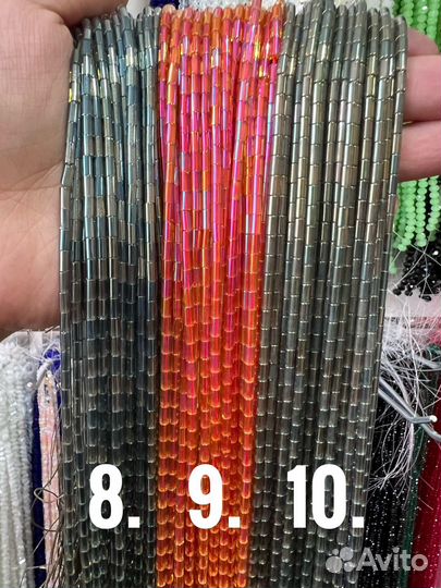 Бусины для рукоделия трубочки стеклянные