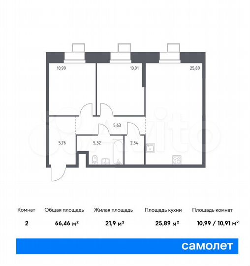2-к. апартаменты, 66,5 м², 22/23 эт.