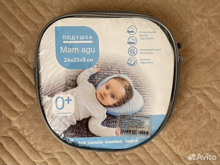 Подушка для новорожденных