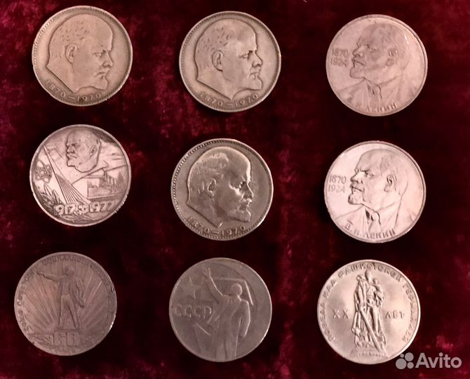 Редкие Монеты СССР -Юбилейные-Олимпиада