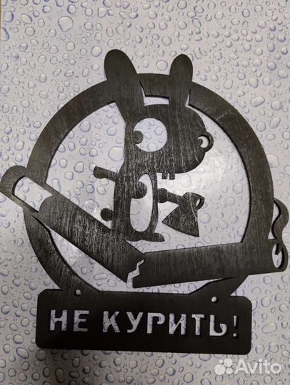 Часы настенные