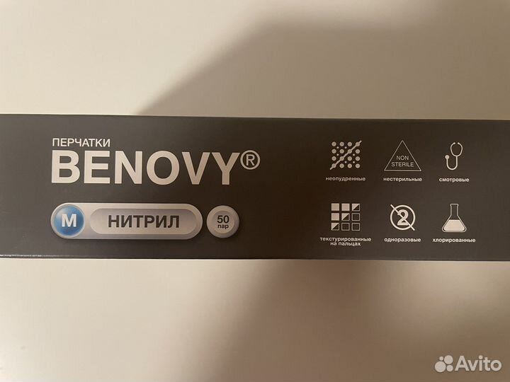 Перчатки нитриловые benovy