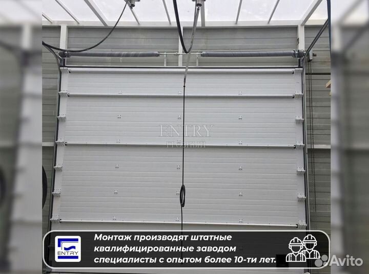 Ворота гаражные