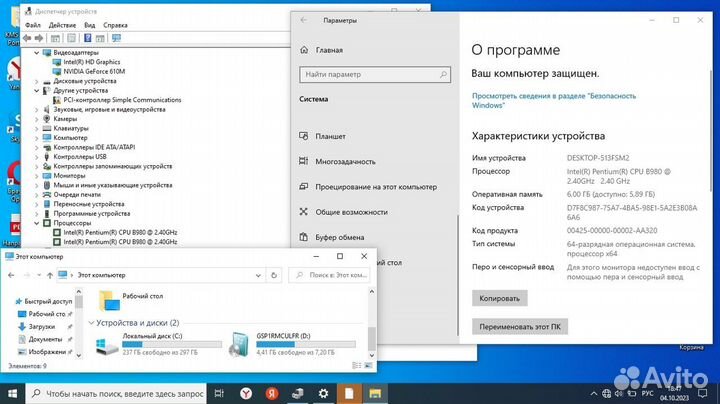 Ноутбук asus GF 610M/300gb/6gb (42693)