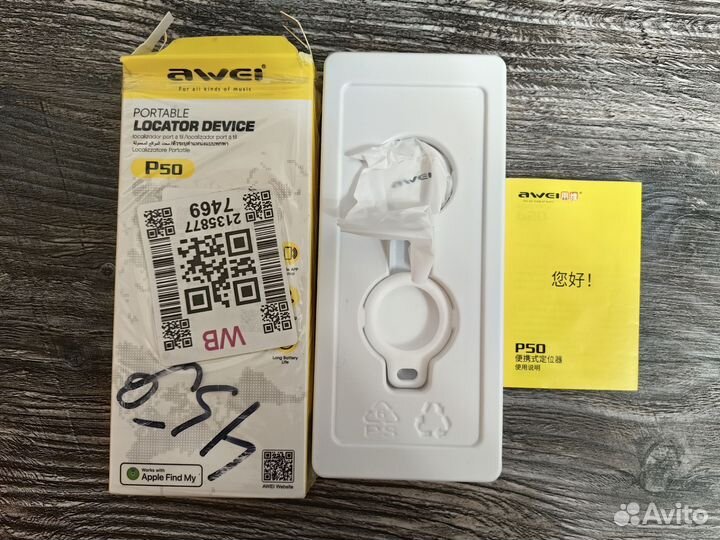 Gps tracker для iPhone