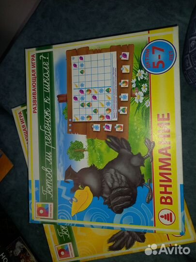 Игры для дошкольника