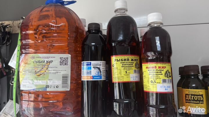 Рыбий жир