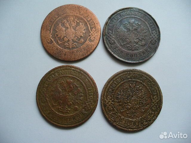Царские монеты 3 копейки