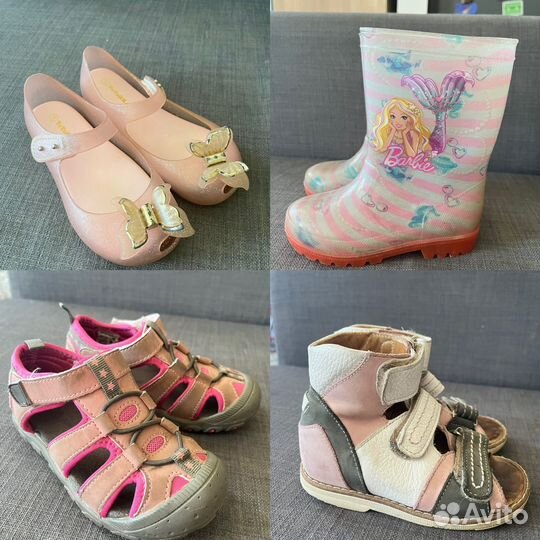 Детская обувь пакетом