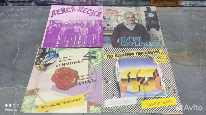 Пластинки 7