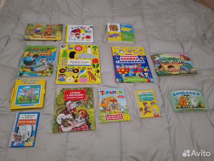 Книги для малышей, включая книги поп-ап