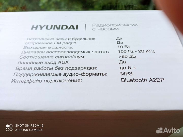 Блютуз колонка fm радио доставка