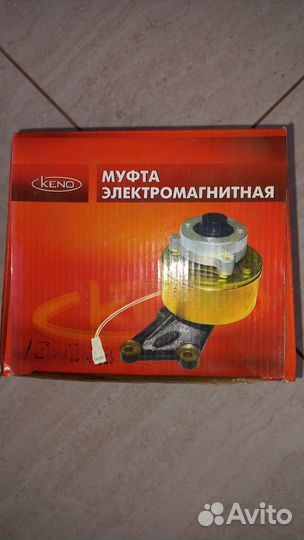 Электромагнитная муфта на газель