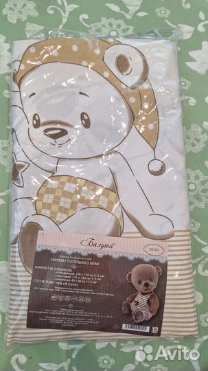 Комплект постельного белья Балуша
