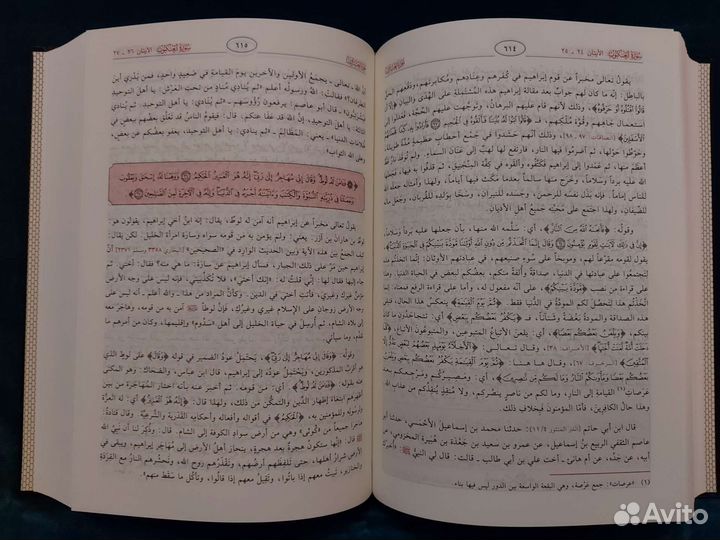 Книги на арабском языке- обновление