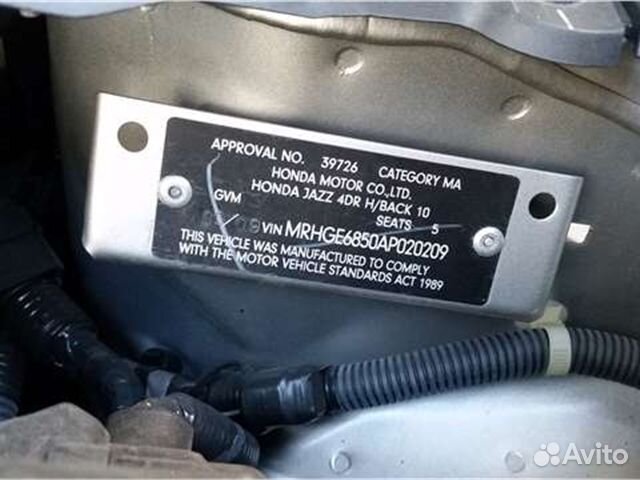 Разбор на запчасти Honda Jazz