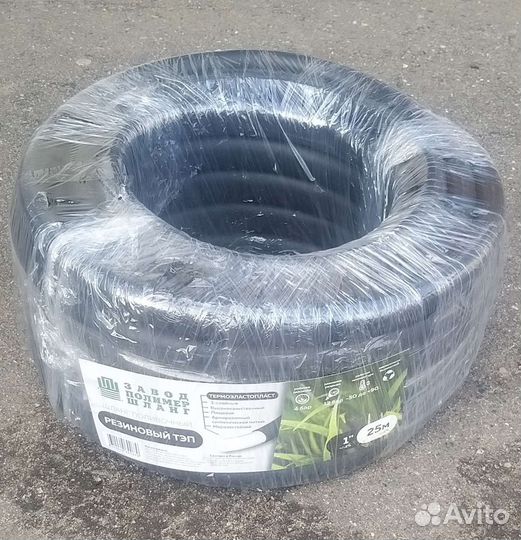 Шланг поливочный