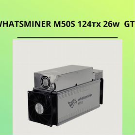 Asic whatsminer M50S 124тх 26w GTD