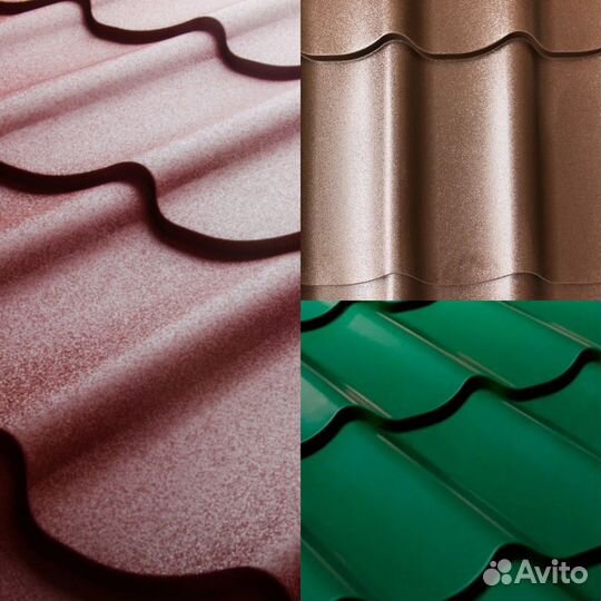 Металлочерепица